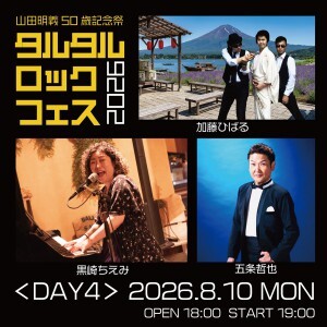LINE_NOTE_260426_4