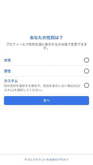 MB_性別