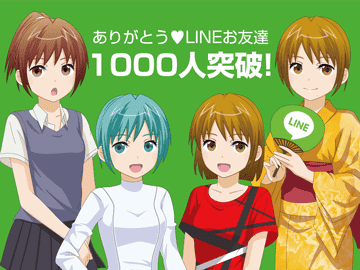 ひろっくちゃんファミリー | スタジオラグ