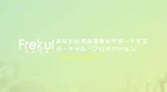 Tune Core（チューンコア）