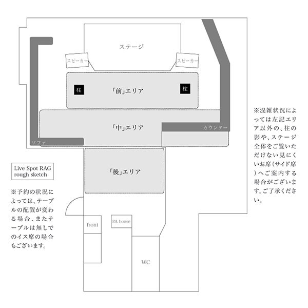 フロアマップ