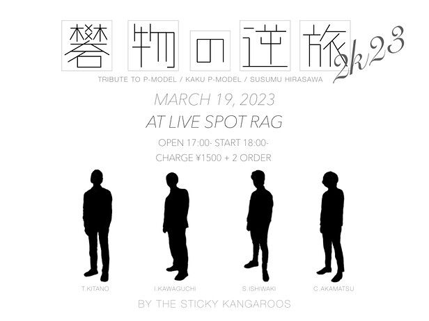 作品名No.01遭遇作者kowD縦15×横11.5