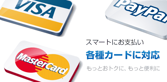 ウェブ決済 | スタジオラグ