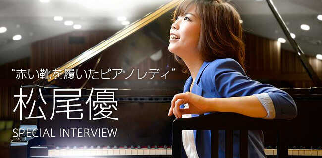 piano girl