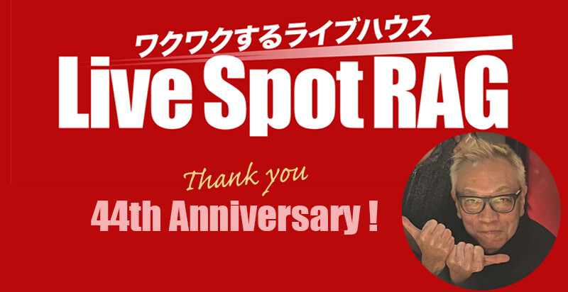 44thご挨拶