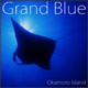 Okamoto Island「Grand Blue」| ラグマニア