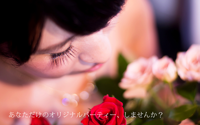 結婚式二次会やオリジナルウェディング ブライダルパーティーなら京都のライブハウス ライブスポットラグ
