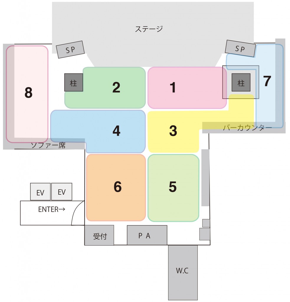 座席制とご入場方法について 京都のライブハウス ライブスポットラグ 座席制とご入場方法について 京都のライブハウス ライブスポットラグ