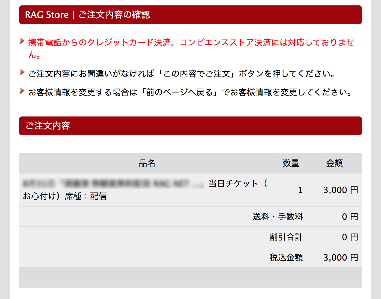 お心付けの手順について 京都のライブハウス ライブスポットラグ お心付けの手順について 京都のライブハウス ライブスポットラグ