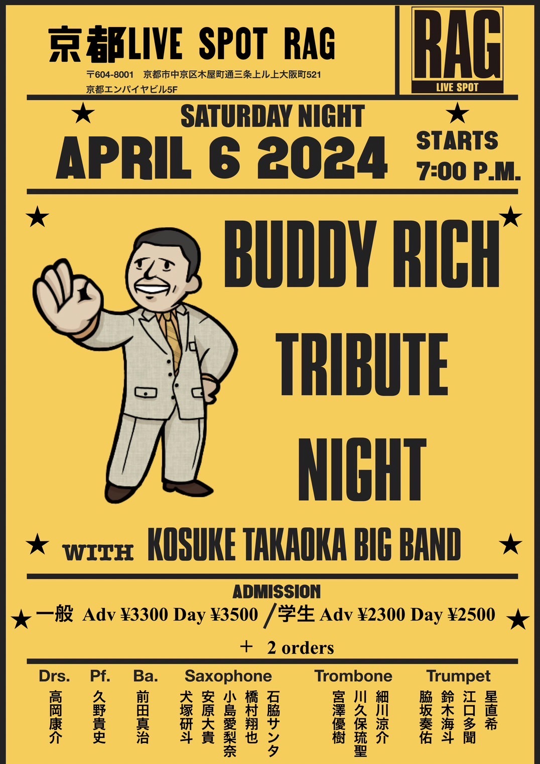 芸能生活23周年記念逆特別　BAND　LIVE　TOUR　2010【ルックスだけ Amazon.co.jp: 芸能生活23周年記念逆特別 BAND LIVE TOUR 2010