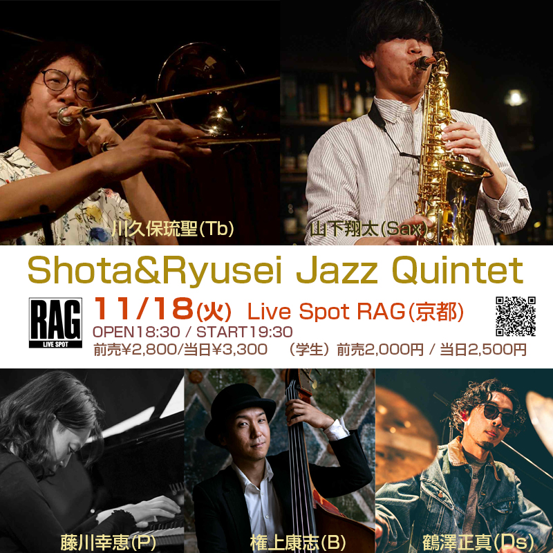 Shota&Ryusei Jazz Quintet - 京都のライブハウス｜ライブスポットラグ