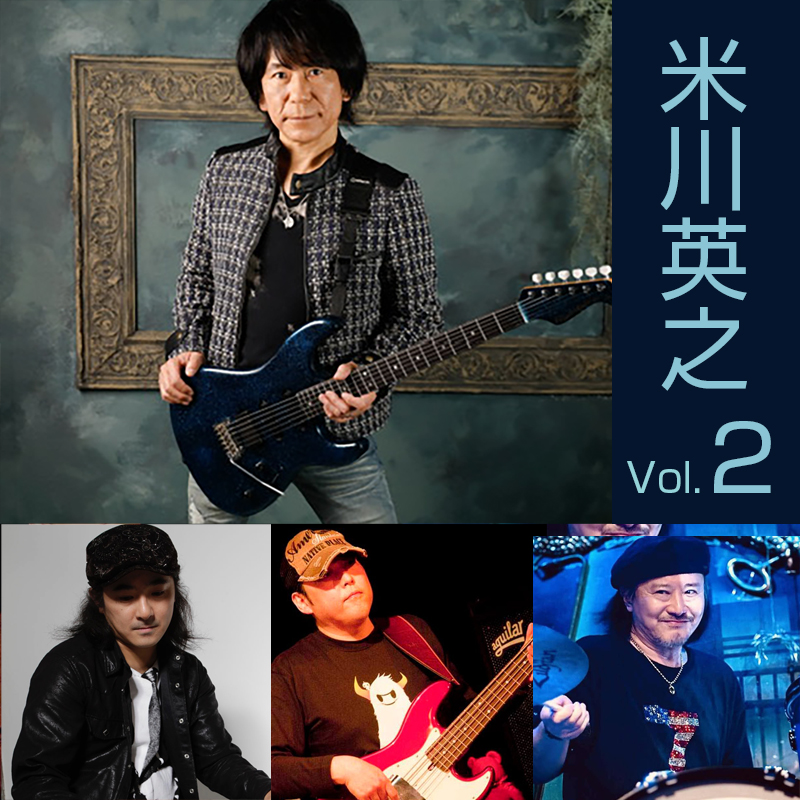 米川英之3DAYS：2『米川英之 Vol.2』 - 京都のライブハウス｜ライブ