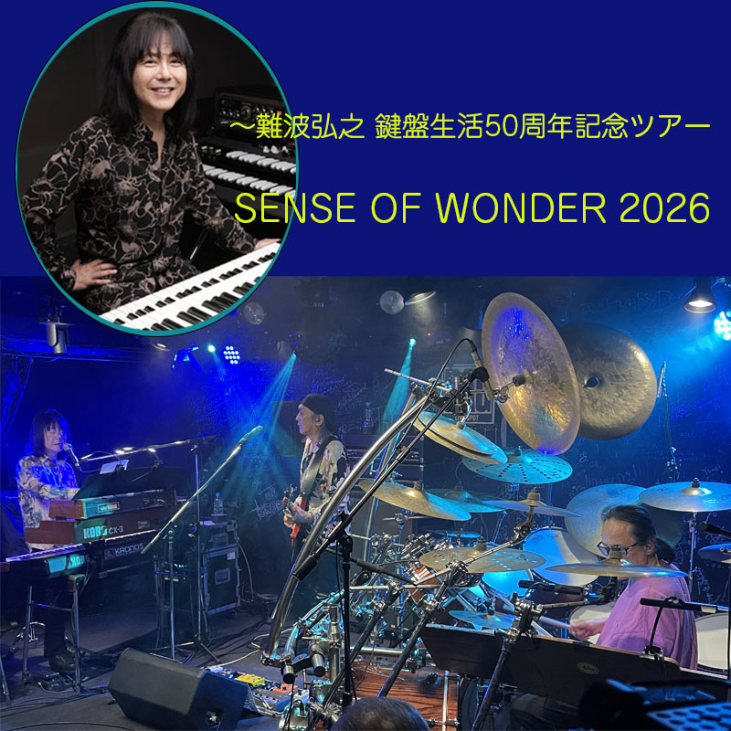 SENSE OF WONDER 2026 ～難波弘之 鍵盤生活50周年記念ツアー～ - 京都